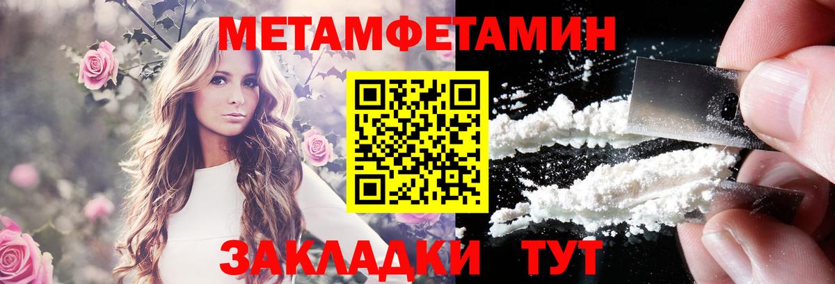 Амфетамин Premium Бахчисарай