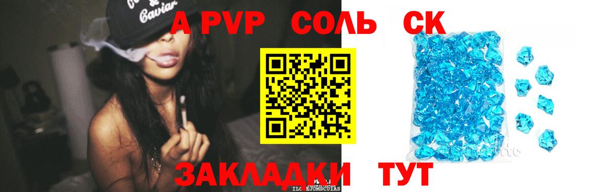 МЕФ Бахчисарай
