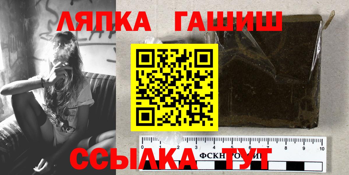 ГАШИШ 40% ТГК Бахчисарай