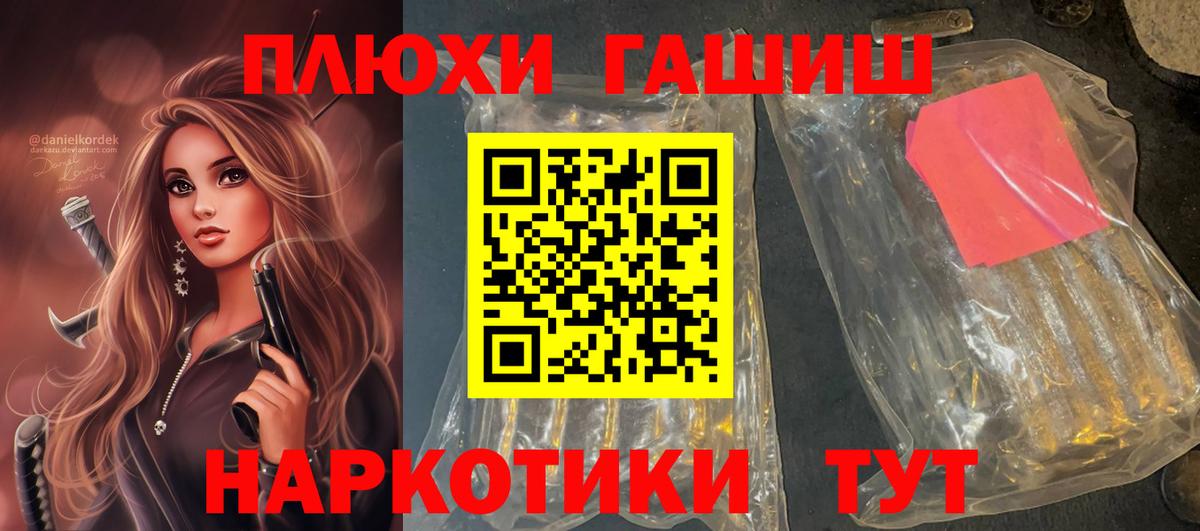 ГАШ AMNESIA HAZE  Бахчисарай  ГАШ Ice-O-Lator 