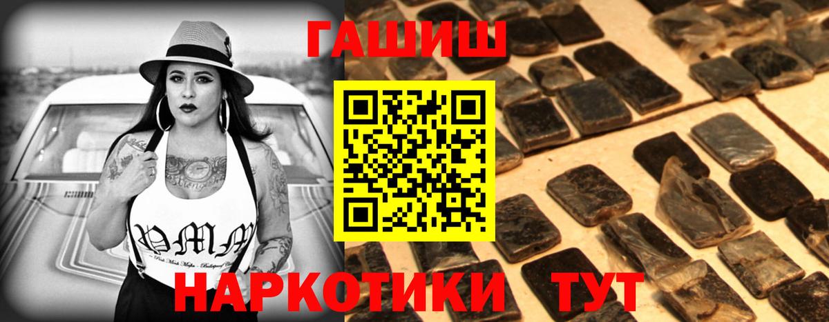 Гашиш Cannabis Бахчисарай