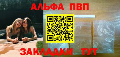 героин Апшеронск