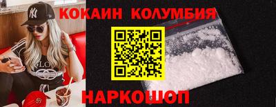 прущий лед Баксан