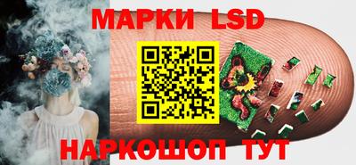 героин Апшеронск