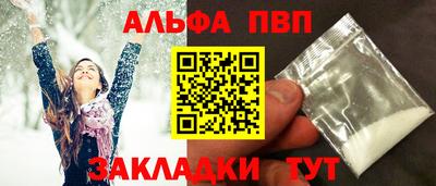 тгк Апрелевка