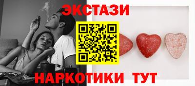 экстази Аша