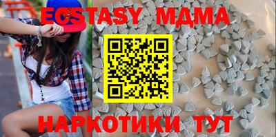 героин Апшеронск