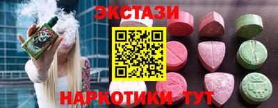 экстази Аша