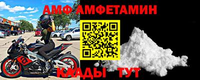 Альфа ПВП Ачхой-Мартан