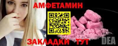 Альфа ПВП Ачхой-Мартан