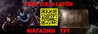 экстази Аша