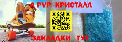 Альфа ПВП Ачхой-Мартан