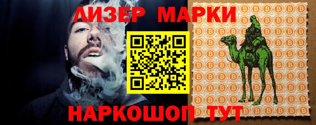 LSD-25 экстази ecstasy  ЛСД экстази кислота  Бахчисарай  Вход с VPN 