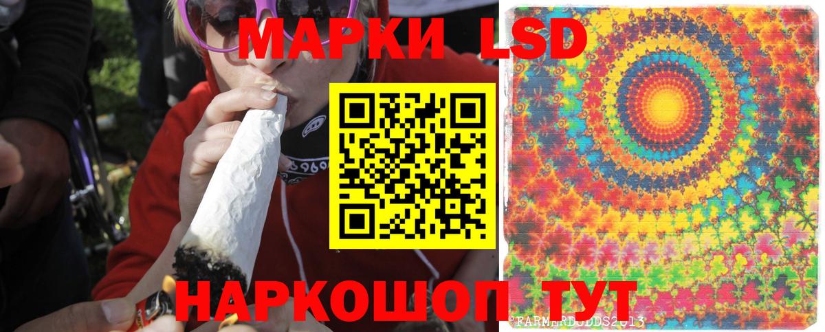 Лсд 25 экстази ecstasy  ЛСД экстази  Бахчисарай 