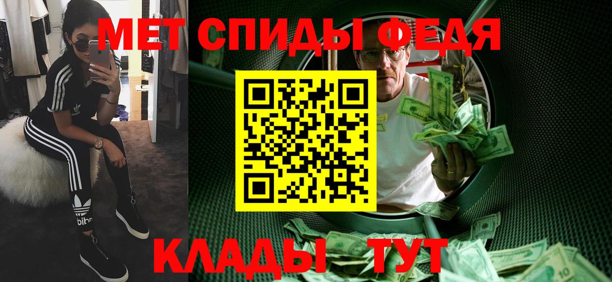 Бахчисарай  Метамфетамин кристалл  Вход с VPN 