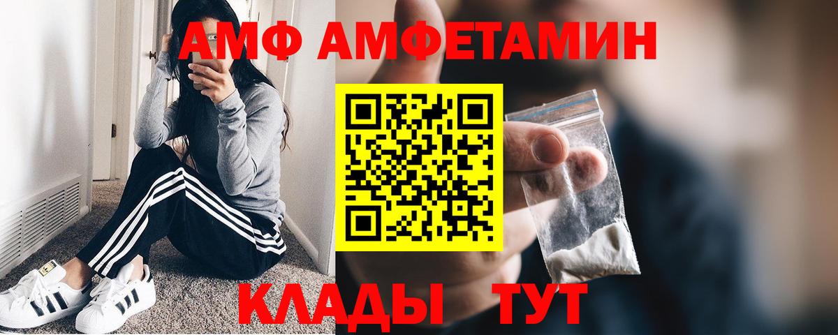 МЕФ кристаллы  ГАШ  Бахчисарай  Вход с VPN  Бошки Шишки 