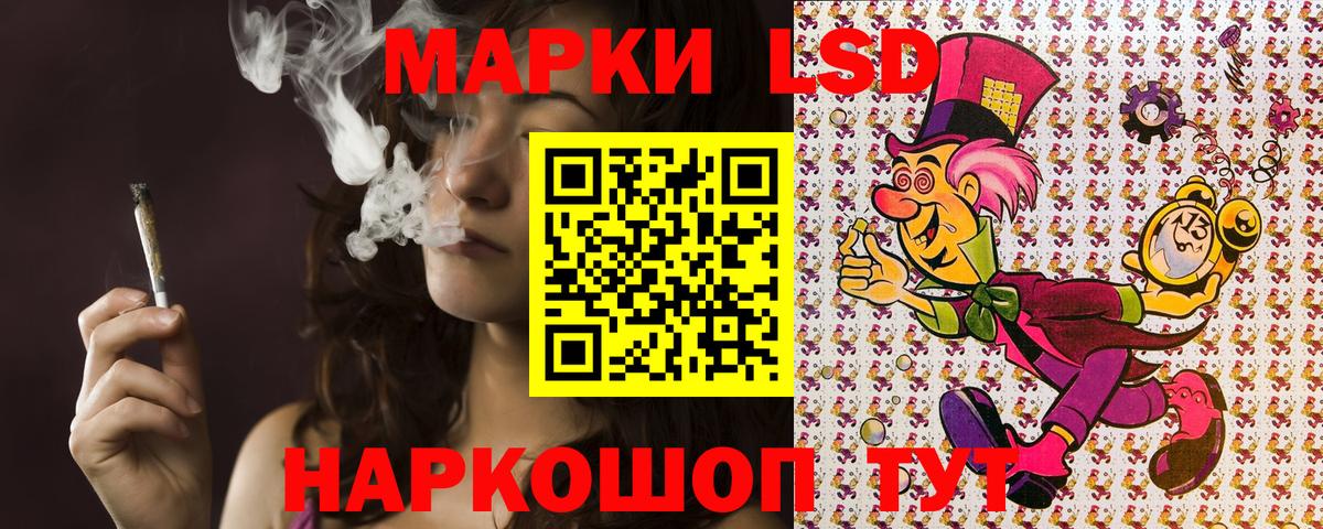 Марки 25I-NBOMe 1,8мг  Вход с VPN  Марки 25I-NBOMe 1,8мг  Бахчисарай 