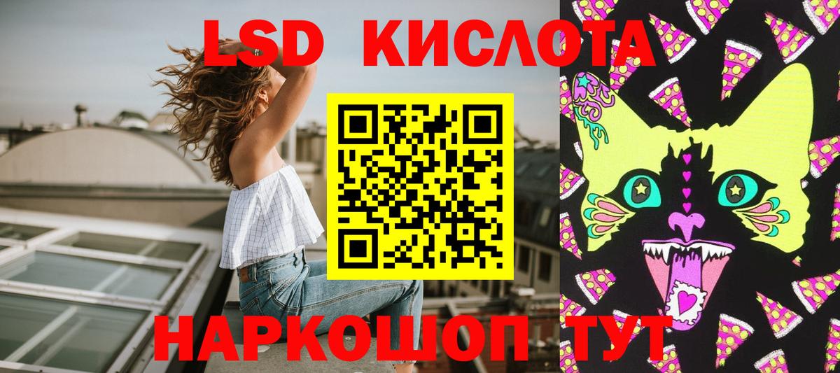 Марки 25I-NBOMe 1500мкг  Бахчисарай 