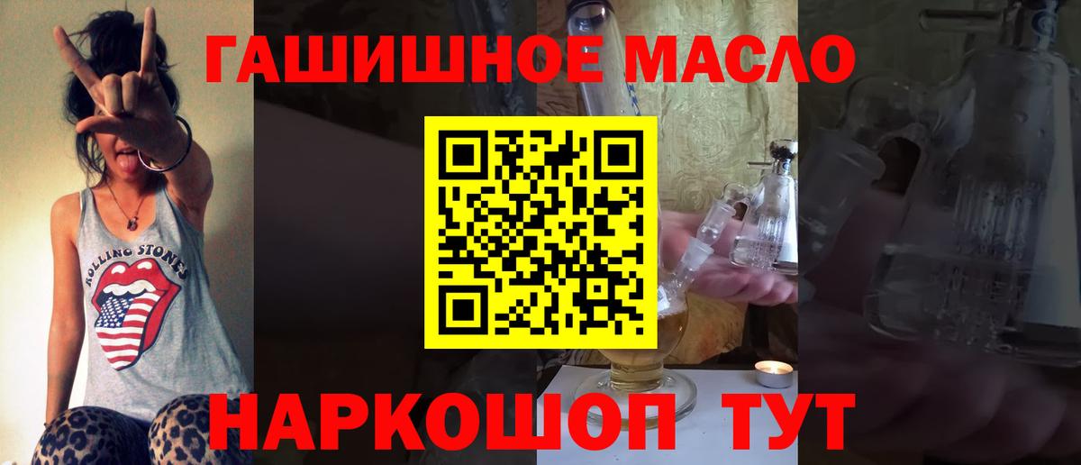 Героин  Мефедрон кристаллы  A-PVP СК   Мефедрон кристаллы  АМФЕТАМИН кристаллы  Канабис  Бошки Шишки  COCAIN  Бахчисарай  НБОМе  LSD-25  Гашиш  ГАШИШ 