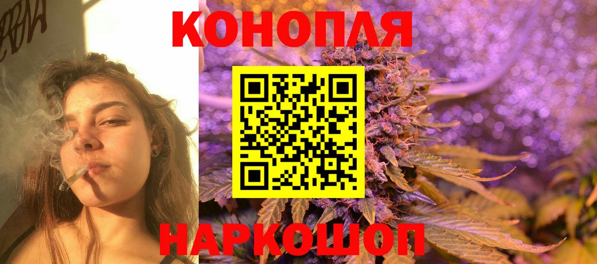 МАРИХУАНА тримм Бахчисарай