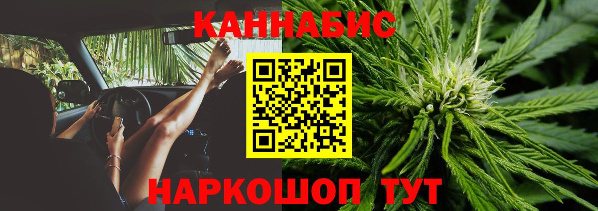 Бошки марихуана конопля Бахчисарай