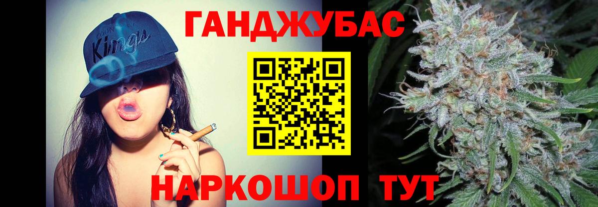 Марихуана тримм  Бошки марихуана сатива  Конопля Bruce Banner  Бахчисарай 