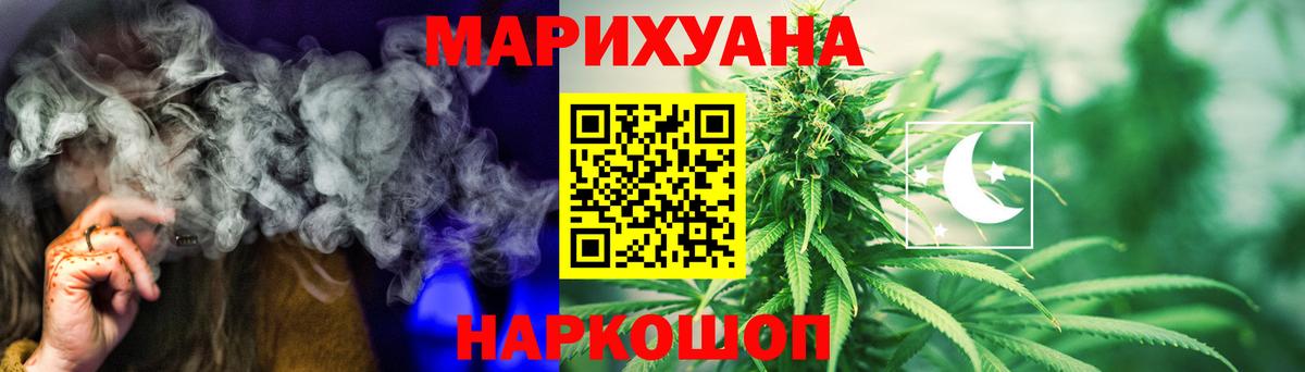 Бахчисарай  Бошки марихуана Bruce Banner  Бошки марихуана тримм  Вход с VPN  Бошки марихуана планчик 